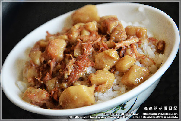 錦田郭肉燥飯:【高雄】前金區。錦田路郭肉燥飯 自強店