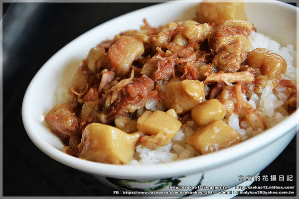 錦田郭肉燥飯:【高雄】前金區。錦田路郭肉燥飯 自強店