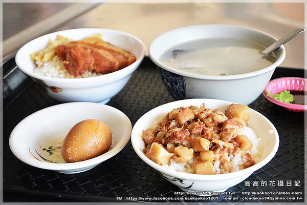 錦田郭肉燥飯:【高雄】前金區。錦田路郭肉燥飯 自強店