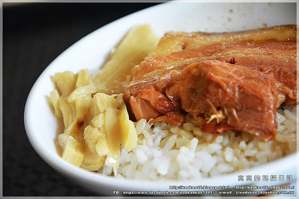錦田郭肉燥飯:【高雄】前金區。錦田路郭肉燥飯 自強店