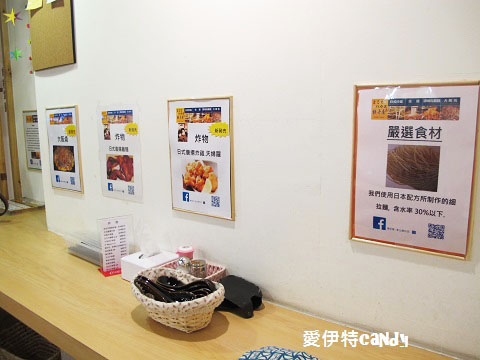 橫手屋(彰化員林店)：『彰化員林_橫手屋』特調豚骨拉麵湯頭好甜阿~~天婦羅拼盤好豐富呢！