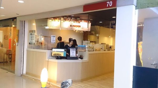 橫手屋(彰化員林店)：『彰化員林_橫手屋』特調豚骨拉麵湯頭好甜阿~~天婦羅拼盤好豐富呢！