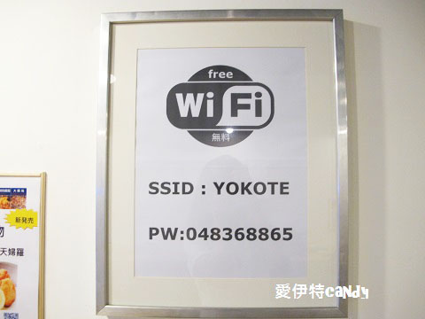 橫手屋(彰化員林店)：『彰化員林_橫手屋』特調豚骨拉麵湯頭好甜阿~~天婦羅拼盤好豐富呢！