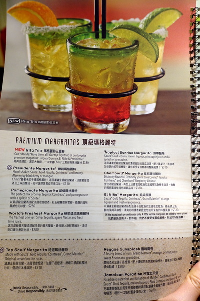 Chili's Grill & Bar 美式休閒餐廳 (大直店)：(胖樺食記)大直美麗華” Chili's 美式休閒餐廳”，超好吃的義大利麵和開胃菜/捷運劍南站/赫士盟餐飲集團