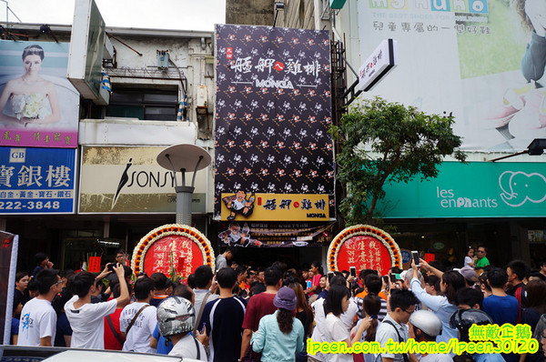 艋舺雞排(台南中正店):【台南-中西區】綜藝天王NONO打造的雞排!~饒舌天王 玖壹壹唱的