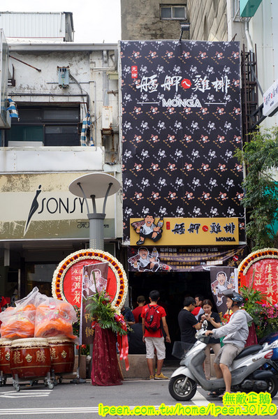 艋舺雞排(台南中正店):【台南-中西區】綜藝天王NONO打造的雞排!~饒舌天王 玖壹壹唱的