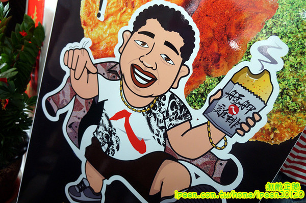 艋舺雞排(台南中正店):【台南-中西區】綜藝天王NONO打造的雞排!~饒舌天王 玖壹壹唱的