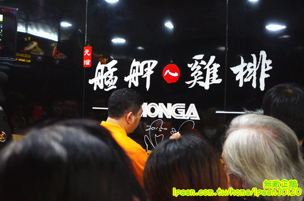 艋舺雞排(台南中正店):【台南-中西區】綜藝天王NONO打造的雞排!~饒舌天王 玖壹壹唱的