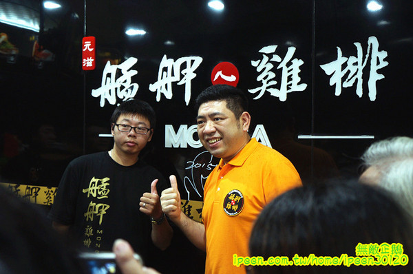 艋舺雞排(台南中正店):【台南-中西區】綜藝天王NONO打造的雞排!~饒舌天王 玖壹壹唱的