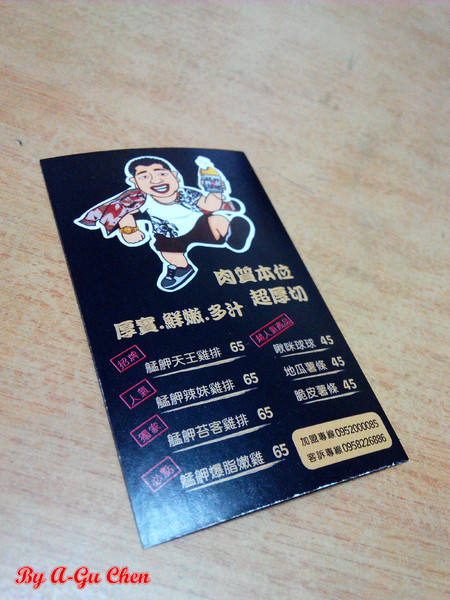 艋舺雞排(台南中正店):【臺南Ω中西區】艋舺雞排(中正店)。皮脆肉厚的大雞排