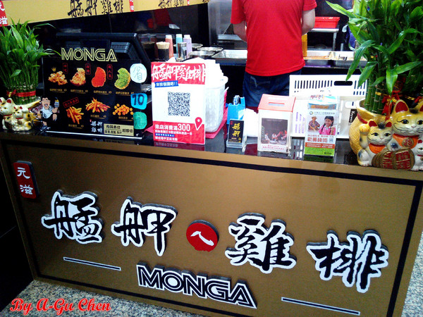 艋舺雞排(台南中正店):【臺南Ω中西區】艋舺雞排(中正店)。皮脆肉厚的大雞排