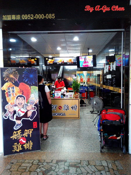 艋舺雞排(台南中正店):【臺南Ω中西區】艋舺雞排(中正店)。皮脆肉厚的大雞排