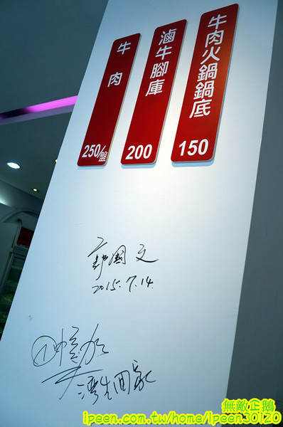 上牛村牛肉火鍋:【台南-中西區】現宰溫體牛x每天直送..意外撞見中天記者採訪~《上牛村牛肉火鍋》