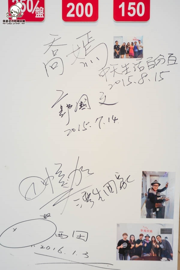 台南牛肉 台南必吃 上村牛肉火鍋-41.jpg