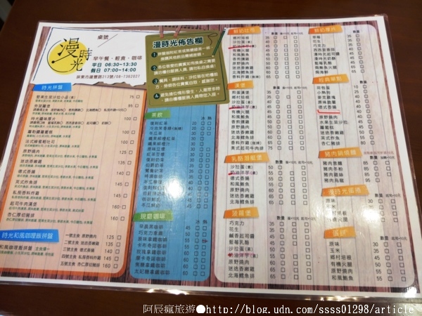 漫時光:【美食特搜。屏東市】漫時光早午餐●輕食●咖啡。起司牛肉漢堡 迷迭香嫩雞 和風咖哩拼盤人氣推薦 我的漫時光就醬吃