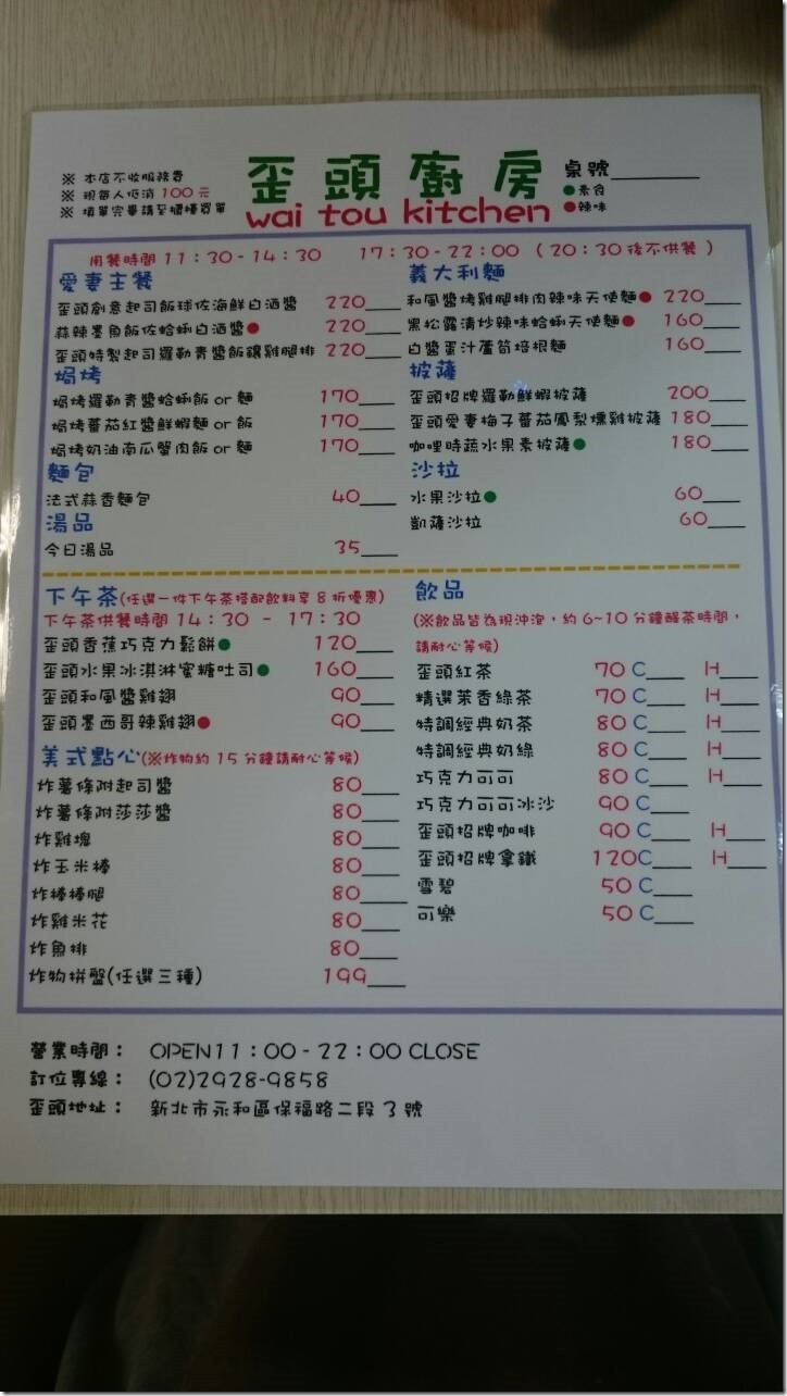 11539207_583623085110890_3661961410507196607_o