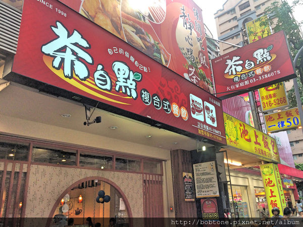 IMG_1854_Fotor_Fotor