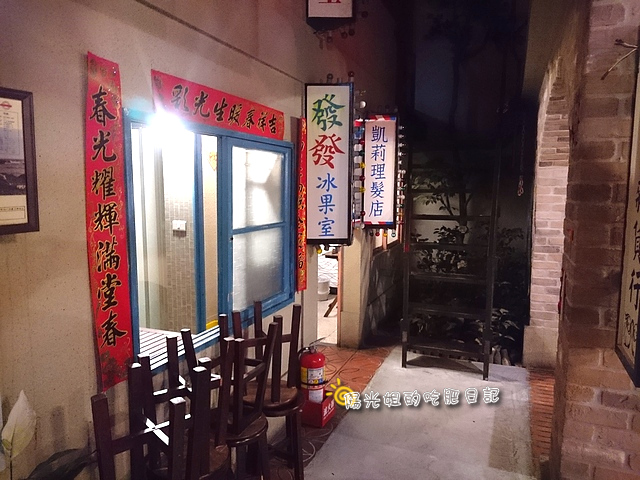 SUNMACHIINN_09.JPG - 樂群三町 炭火燒肉吃到飽