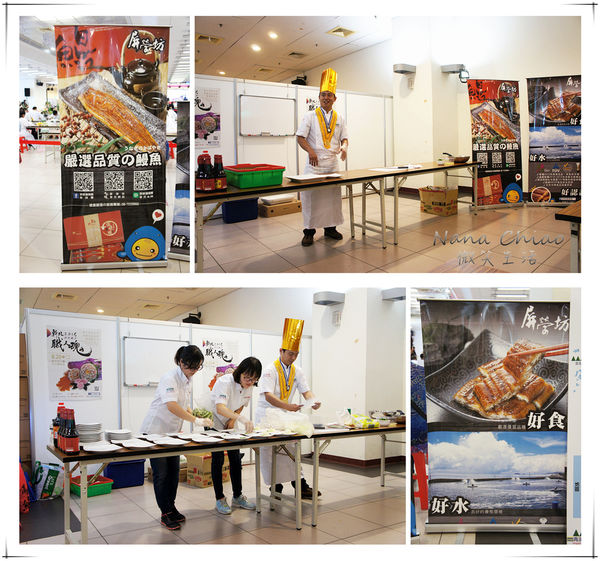 屏榮坊 廚藝秀05.jpg