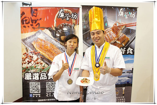 屏榮坊 廚藝秀18.jpg