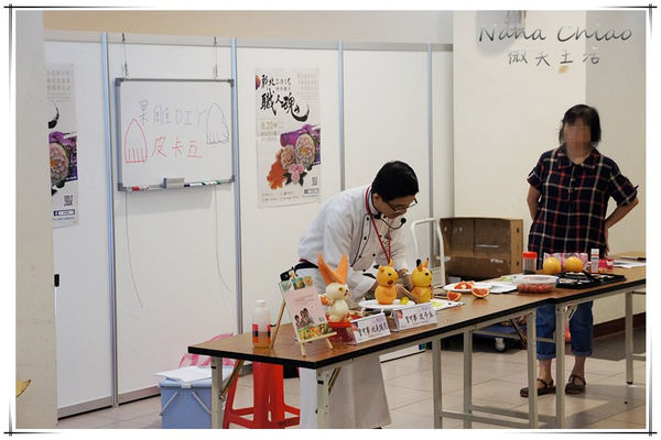 屏榮坊 廚藝秀03.jpg