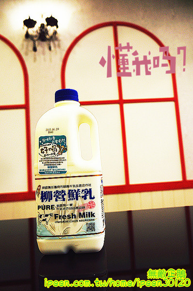 Sweet Tea 鮮奶舖 黑糖粉圓專賣店(崇德店):【台南-東區】手作黑糖粉圓+柳營鮮乳(純生乳)=青蛙撞奶...大推青蛙撞奶.青蛙總動員.檸檬愛玉.黑糖冰茶.黃金奶麥《Sweet Tea 鮮奶舖 黑糖粉圓專賣店》