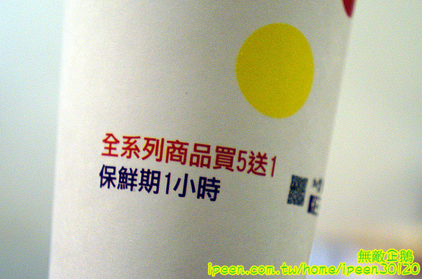 Sweet Tea 鮮奶舖 黑糖粉圓專賣店(崇德店):【台南-東區】手作黑糖粉圓+柳營鮮乳(純生乳)=青蛙撞奶...大推青蛙撞奶.青蛙總動員.檸檬愛玉.黑糖冰茶.黃金奶麥《Sweet Tea 鮮奶舖 黑糖粉圓專賣店》