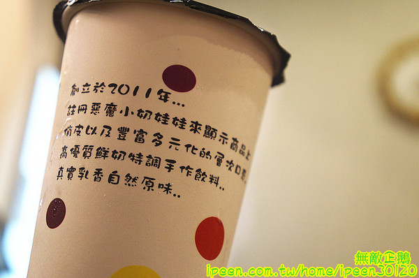 Sweet Tea 鮮奶舖 黑糖粉圓專賣店(崇德店)：【台南-東區】手作黑糖粉圓+柳營鮮乳(純生乳)=青蛙撞奶...大推青蛙撞奶.青蛙總動員.檸檬愛玉.黑糖冰茶.黃金奶麥《Sweet Tea 鮮奶舖 黑糖粉圓專賣店》