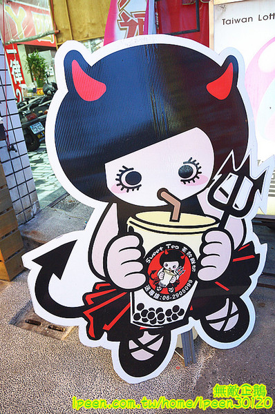 Sweet Tea 鮮奶舖 黑糖粉圓專賣店(崇德店):【台南-東區】手作黑糖粉圓+柳營鮮乳(純生乳)=青蛙撞奶...大推青蛙撞奶.青蛙總動員.檸檬愛玉.黑糖冰茶.黃金奶麥《Sweet Tea 鮮奶舖 黑糖粉圓專賣店》