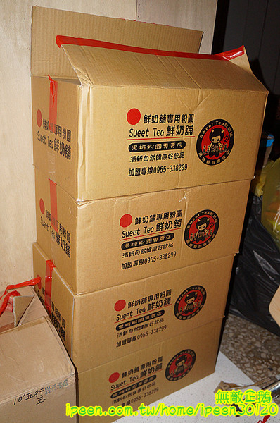 Sweet Tea 鮮奶舖 黑糖粉圓專賣店(崇德店):【台南-東區】手作黑糖粉圓+柳營鮮乳(純生乳)=青蛙撞奶...大推青蛙撞奶.青蛙總動員.檸檬愛玉.黑糖冰茶.黃金奶麥《Sweet Tea 鮮奶舖 黑糖粉圓專賣店》