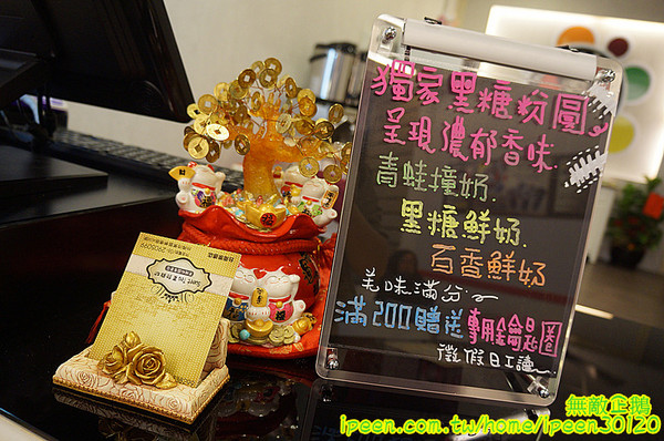 Sweet Tea 鮮奶舖 黑糖粉圓專賣店(崇德店):【台南-東區】手作黑糖粉圓+柳營鮮乳(純生乳)=青蛙撞奶...大推青蛙撞奶.青蛙總動員.檸檬愛玉.黑糖冰茶.黃金奶麥《Sweet Tea 鮮奶舖 黑糖粉圓專賣店》