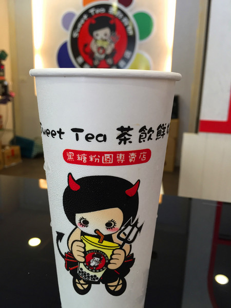 Sweet Tea 鮮奶舖 黑糖粉圓專賣店(崇德店)：[台南]就是愛喝黑糖奶 Q彈波霸萬歲!!! Sweet Tea 鮮奶舖 黑糖粉圓專賣店