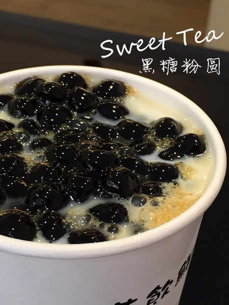 Sweet Tea 鮮奶舖 黑糖粉圓專賣店(崇德店)：[台南]就是愛喝黑糖奶 Q彈波霸萬歲!!! Sweet Tea 鮮奶舖 黑糖粉圓專賣店