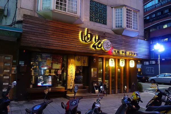 油花炭火燒肉專門店:油花炭火燒肉專門店 ~ 敦南商圈美味燒肉.甜點也不馬虎- 捷運信義安和站