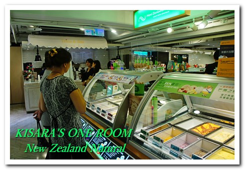 New Zealand Natural紐芝蘭樂活冰淇淋(微風廣場店)：充滿樂活概念的忠孝復興美食冰品──New Zealand Natural