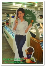 New Zealand Natural紐芝蘭樂活冰淇淋(微風廣場店)：充滿樂活概念的忠孝復興美食冰品──New Zealand Natural