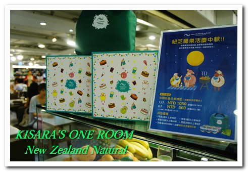New Zealand Natural紐芝蘭樂活冰淇淋(微風廣場店)：充滿樂活概念的忠孝復興美食冰品──New Zealand Natural