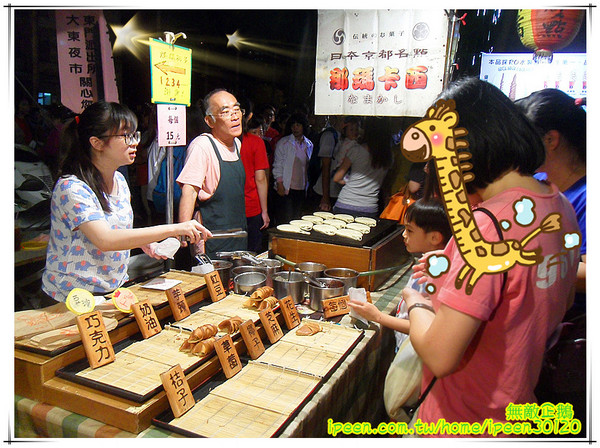 那瑪卡西なまかし：【台南-東區】日本京都名點x銅板美食!~《那瑪卡西なまかし》