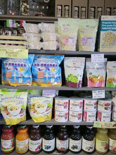 挑食好食材專賣店：台北 天母 挑食好食材專賣店~最高有機認證餐廳(文末讀者專屬優惠)