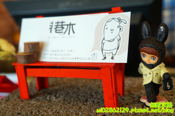 巷木shamu：【台南-安平區】巷子x掰掰啾啾...我在二樓無拘束用餐中..《巷木shamu》(內有抽獎)