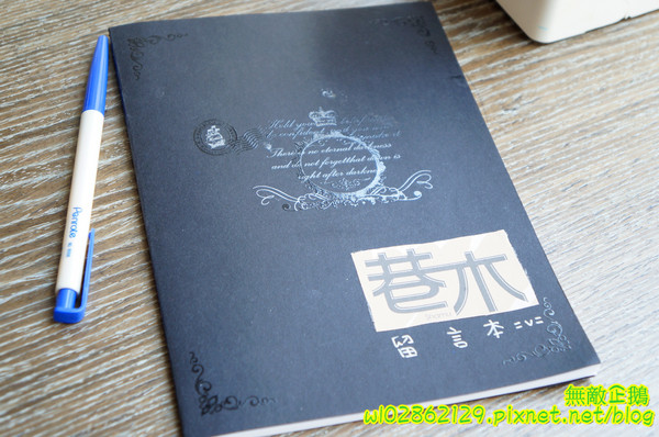 巷木shamu：【台南-安平區】巷子x掰掰啾啾...我在二樓無拘束用餐中..《巷木shamu》(內有抽獎)