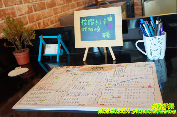 巷木shamu：【台南-安平區】巷子x掰掰啾啾...我在二樓無拘束用餐中..《巷木shamu》(內有抽獎)