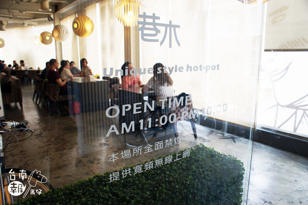 巷木shamu:【台南簡餐火鍋】【中西區】巷木Shamu|多人聚餐絕佳地點。空間寬敞、餐點好吃!