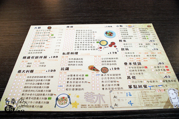 巷木shamu:【台南簡餐火鍋】【中西區】巷木Shamu|多人聚餐絕佳地點。空間寬敞、餐點好吃!