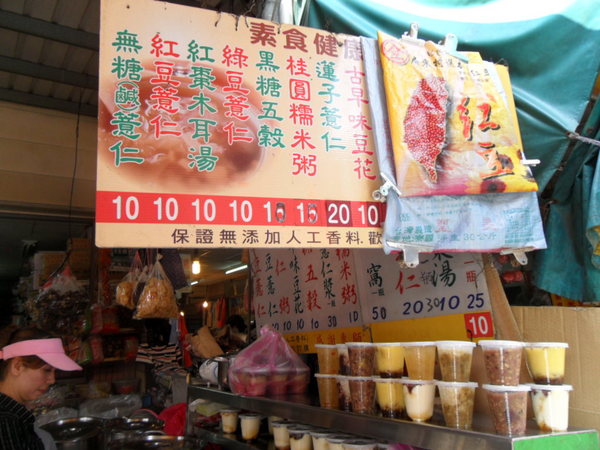 黃氏 薏仁專賣店:10元就能吃到_10元豆花
