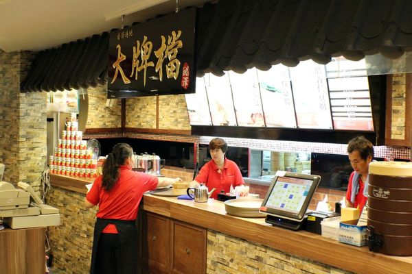 瀧澤香港大牌檔,陳治國,京華城,港式飲茶,捷運美食,現點現做,香港大排檔