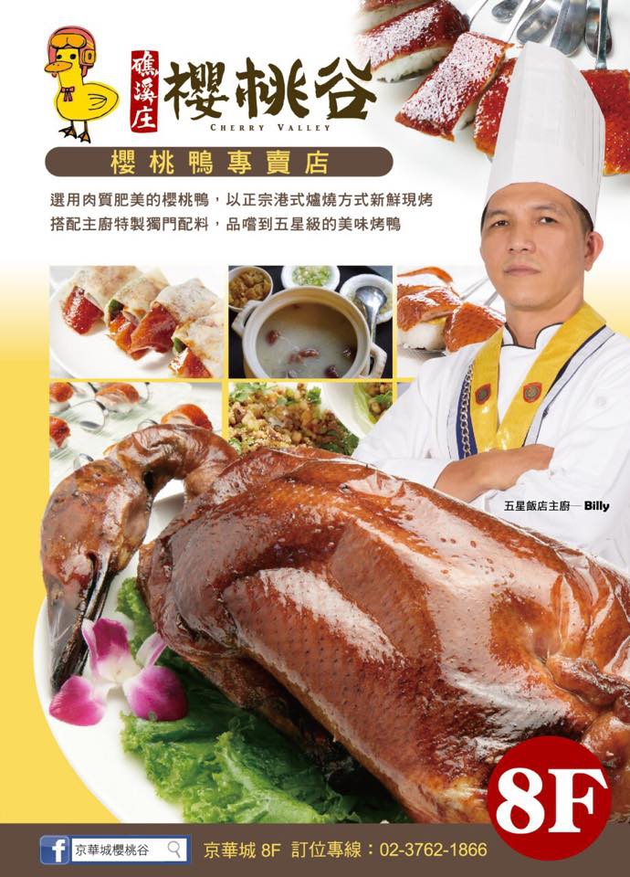 11880408_1216748888342588_6876737986162046576_n