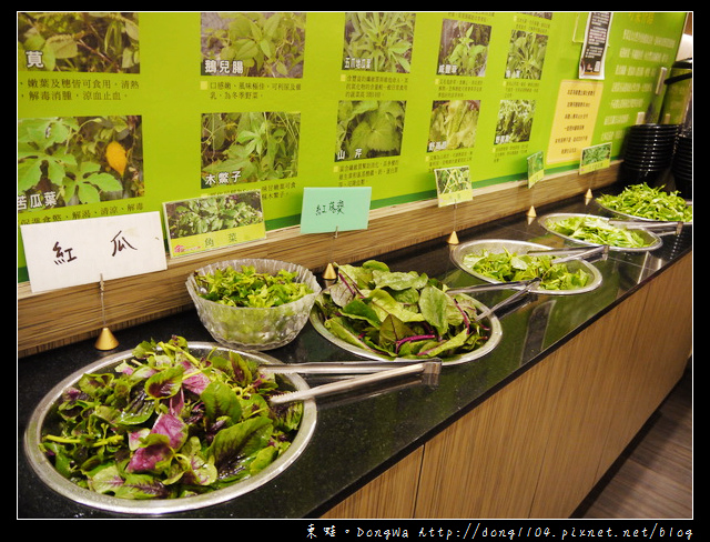 【台北食記】來自花蓮自然養生的故鄉。櫻的田野養生野菜鍋。九品蓮花鍋