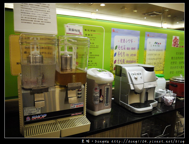 【台北食記】來自花蓮自然養生的故鄉。櫻的田野養生野菜鍋。九品蓮花鍋