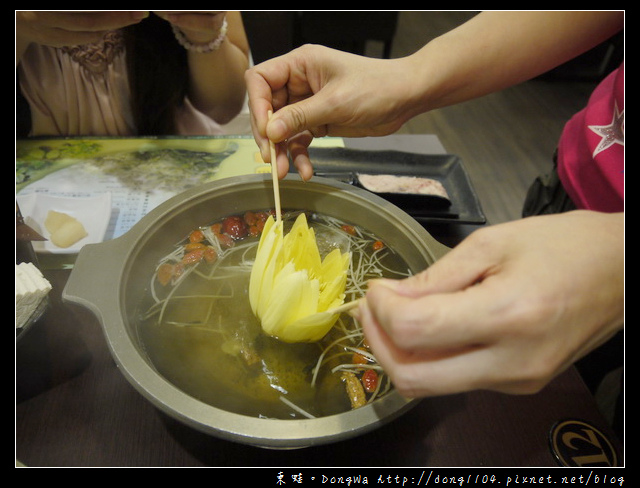【台北食記】來自花蓮自然養生的故鄉。櫻的田野養生野菜鍋。九品蓮花鍋